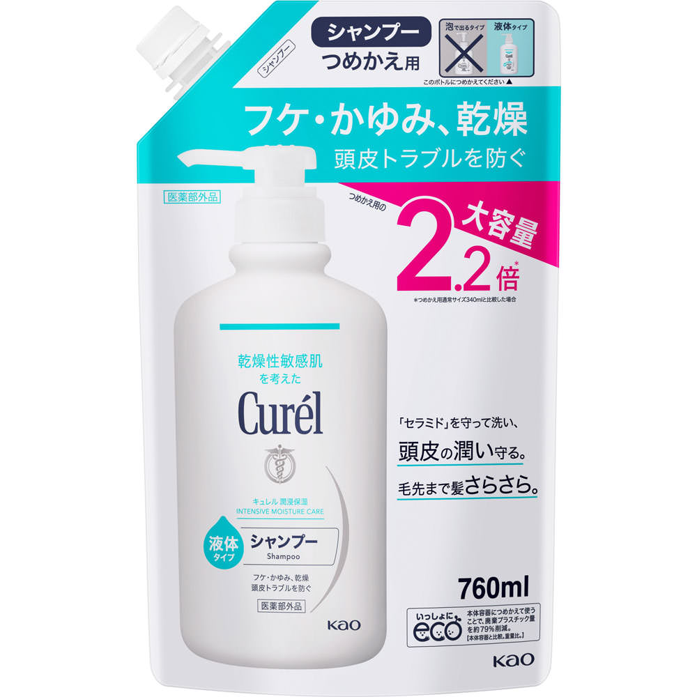 キュレル　シャンプー　つめかえ用大容量 ７６０ｍＬ 花王 (医薬部外品)