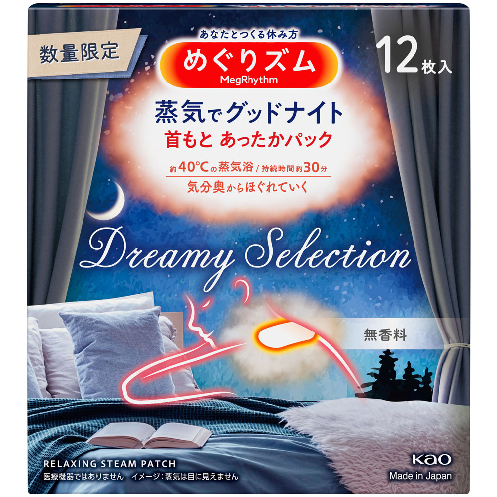 めぐグッドナイト ＤｒｅａｍｙＳｅｌｅｃｔｉｏｎ １２枚 花王