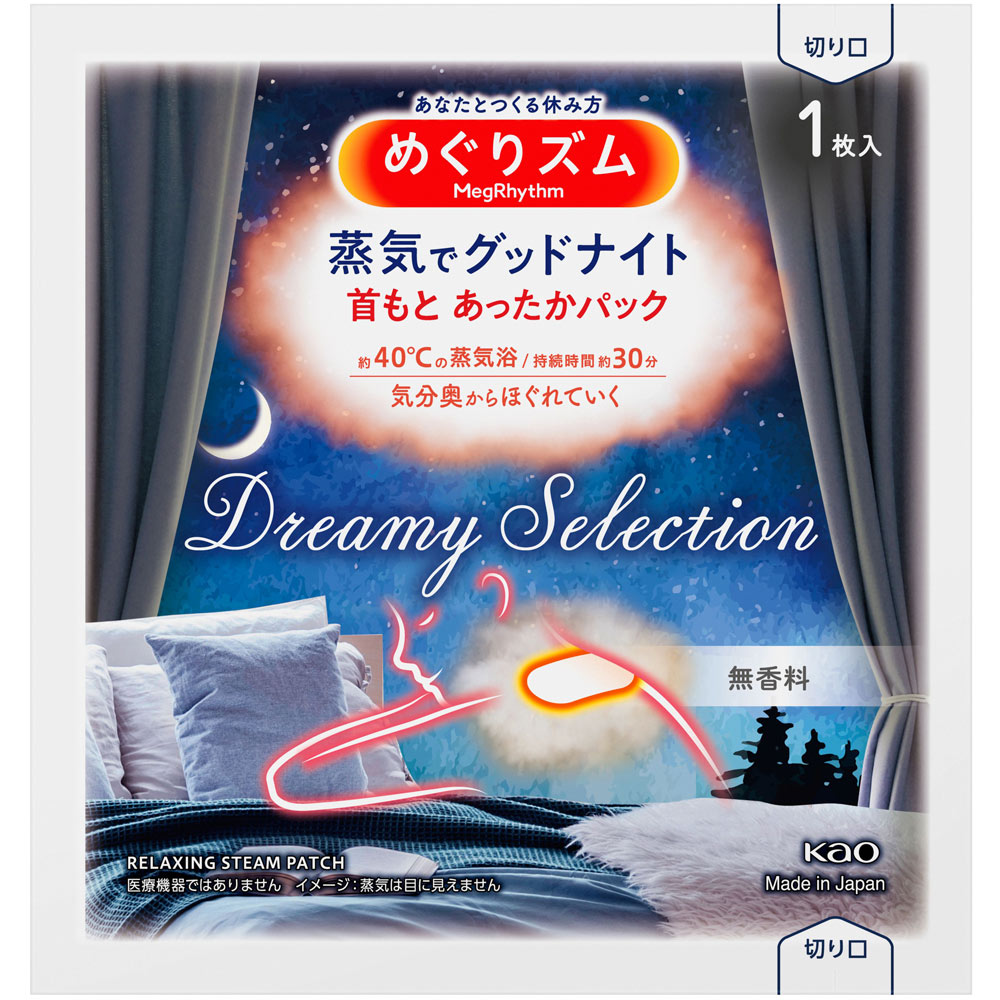 めぐグッドナイト ＤｒｅａｍｙＳｅｌｅｃｔｉｏｎ １２枚 花王