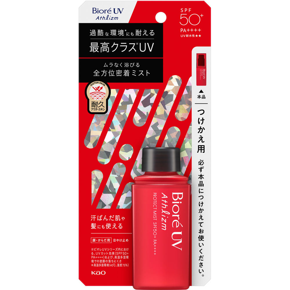 ビオレＵＶ　アスリズム　プロテクトミスト　つけかえ用 ７０ｍＬ 花王