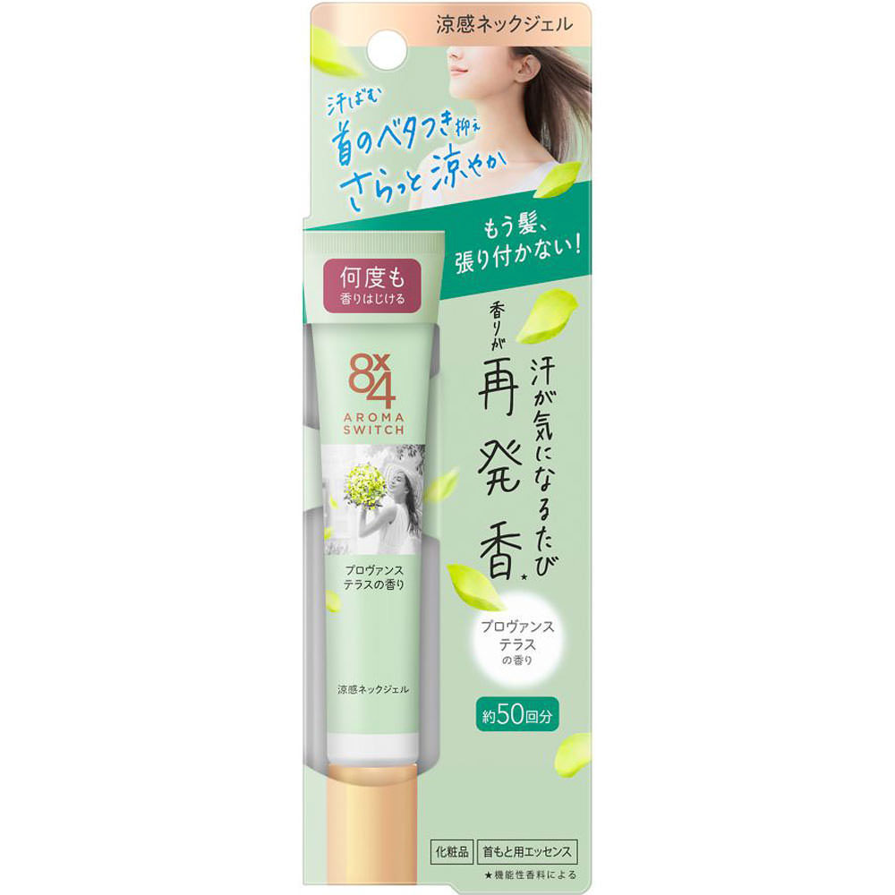 ８ｘ４ アロマスイッチ 涼感ネックジェル プロヴァンステラスの香り ２０ｇ 花王