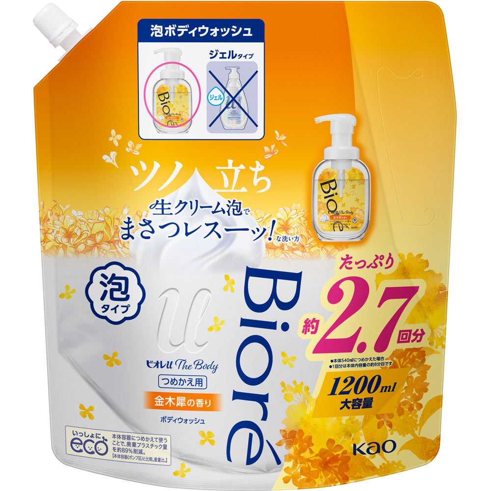 楽天市場】【BEST BEAUTY AWARD 2023受賞】qiolo キオロ