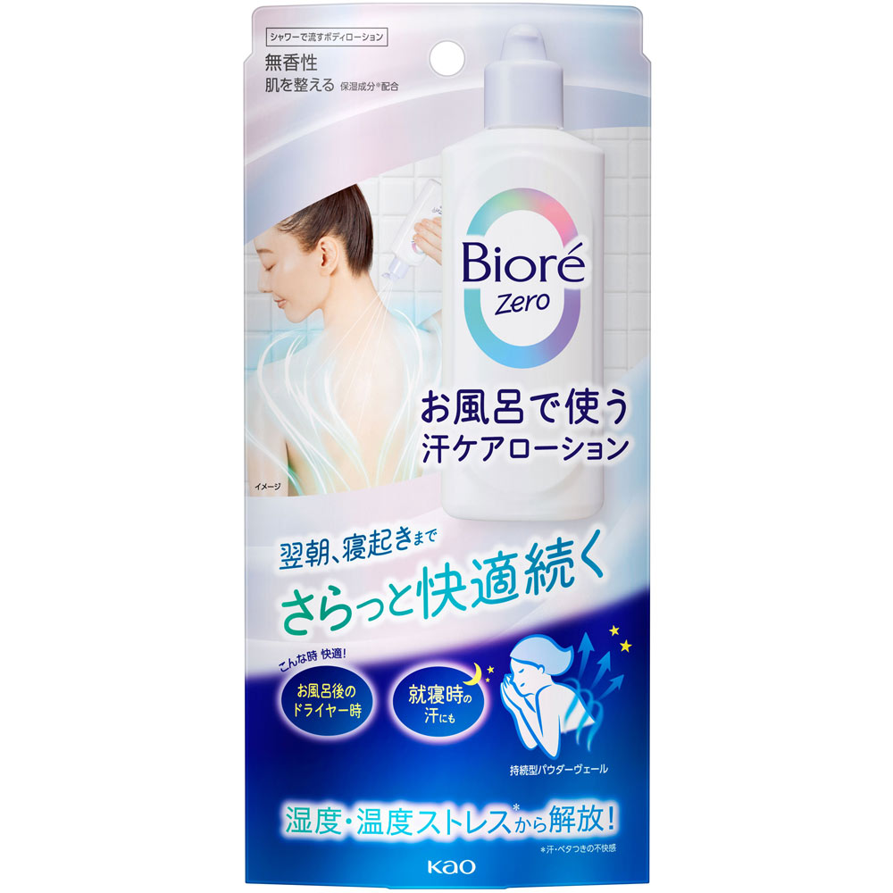 ビオレゼロお風呂で使う汗ケアローション翌朝寝起きまでずっと快適続く￼30本セット ビオレZero お風呂で使う汗ケアローション 無香性 | マツキヨ