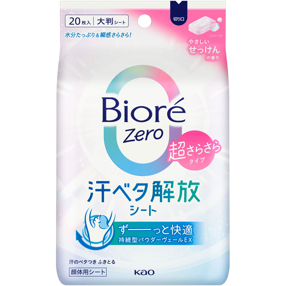 ビオレＺｅｒｏシート　やさしいせっけんの香り ２０枚 花王