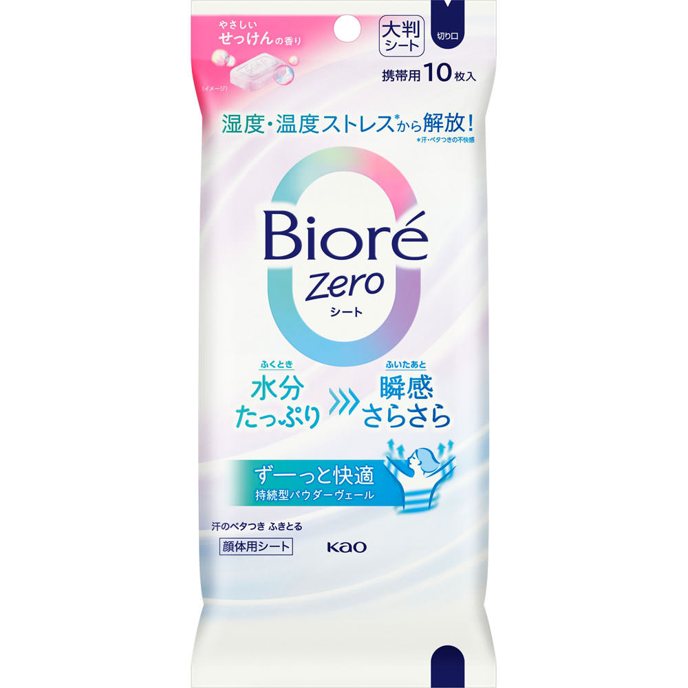 ビオレＺｅｒｏシート　やさしいせっけんの香り １０枚 花王