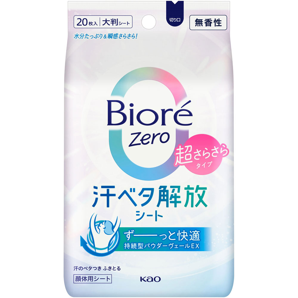 ビオレＺｅｒｏシート　無香性 ２０枚 花王