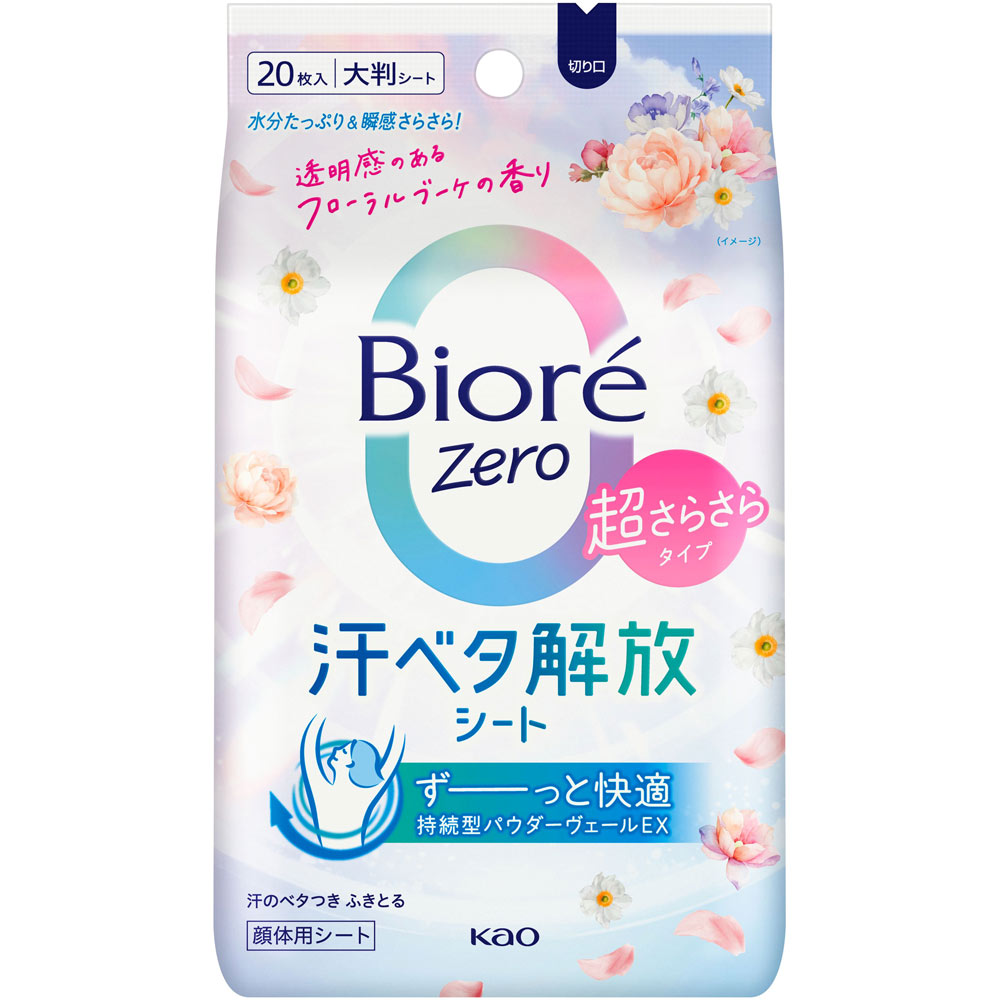 ビオレＺｅｒｏシート　可憐なフローラルの香り ２０枚 花王