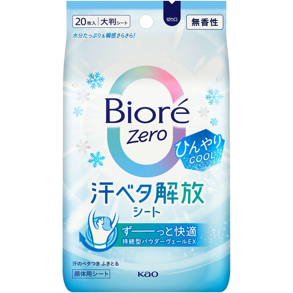 ビオレZeroシート クール 無香性 20枚 花王