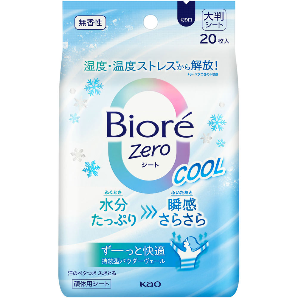 ビオレＺｅｒｏシート　クール　無香性 ２０枚 花王