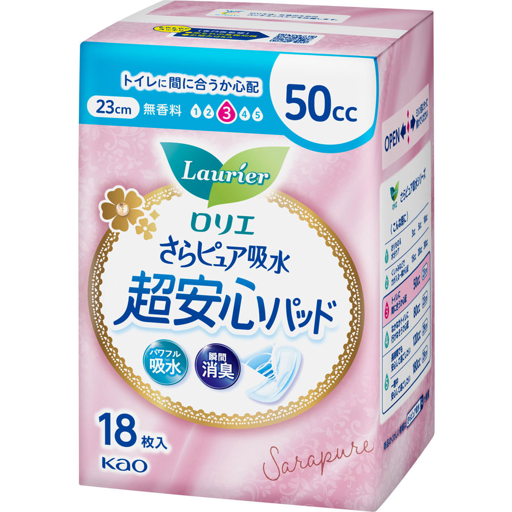 ロリエ さらピュア吸水超安心パッド ５０ＣＣ １８枚 花王