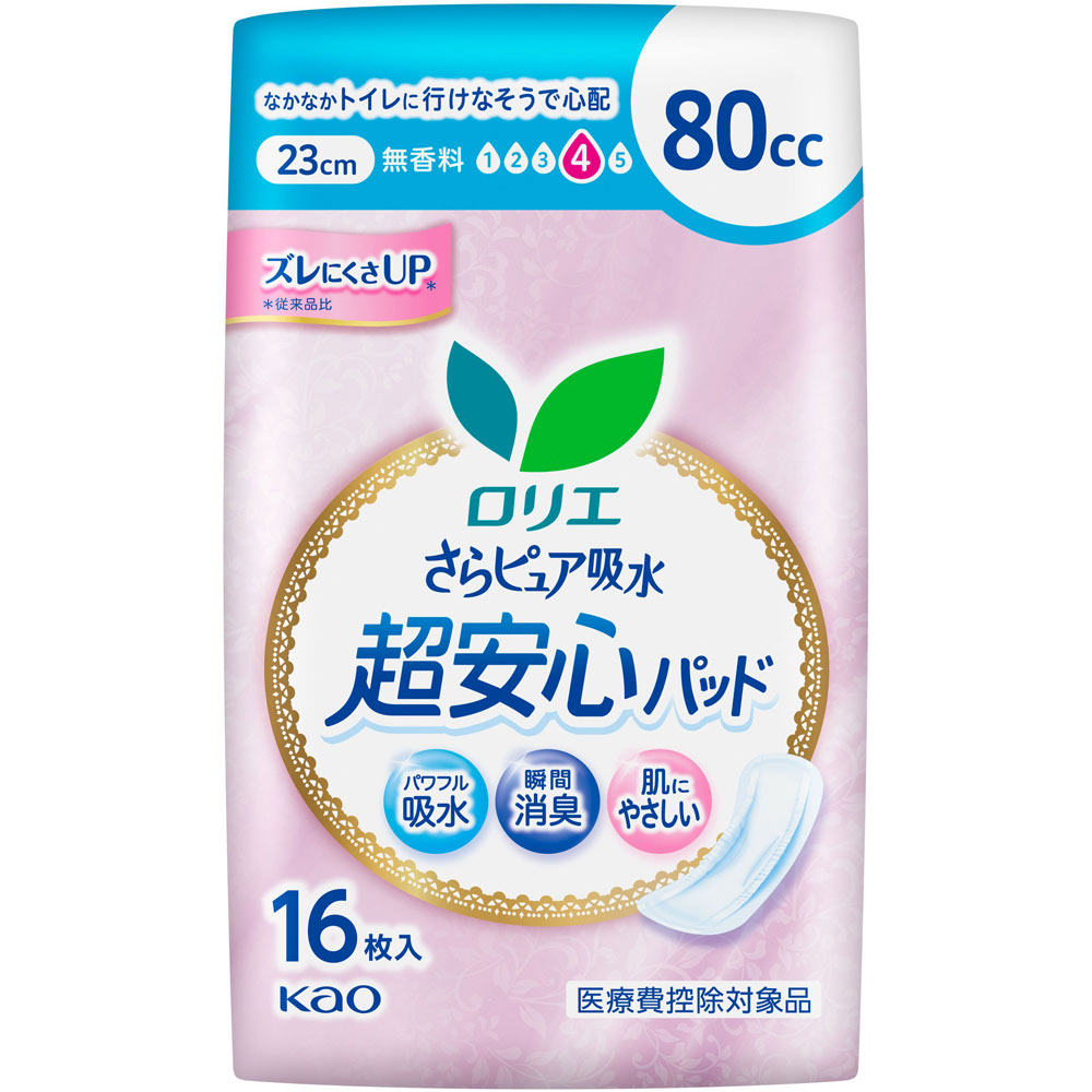ロリエ さらピュア吸水超安心パッド ８０ＣＣ １６枚 花王