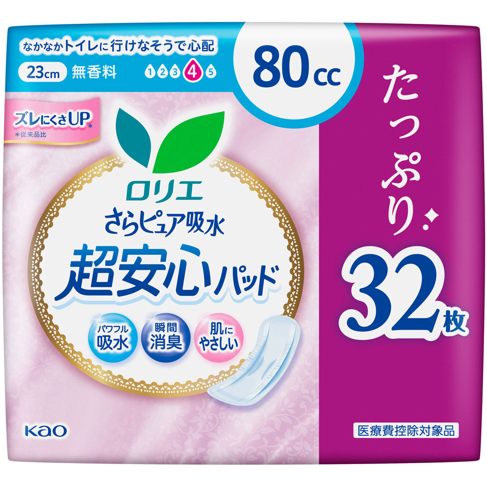 ロリエ さらピュア吸水超安心パッド ８０ＣＣＳＪ ３２枚 花王