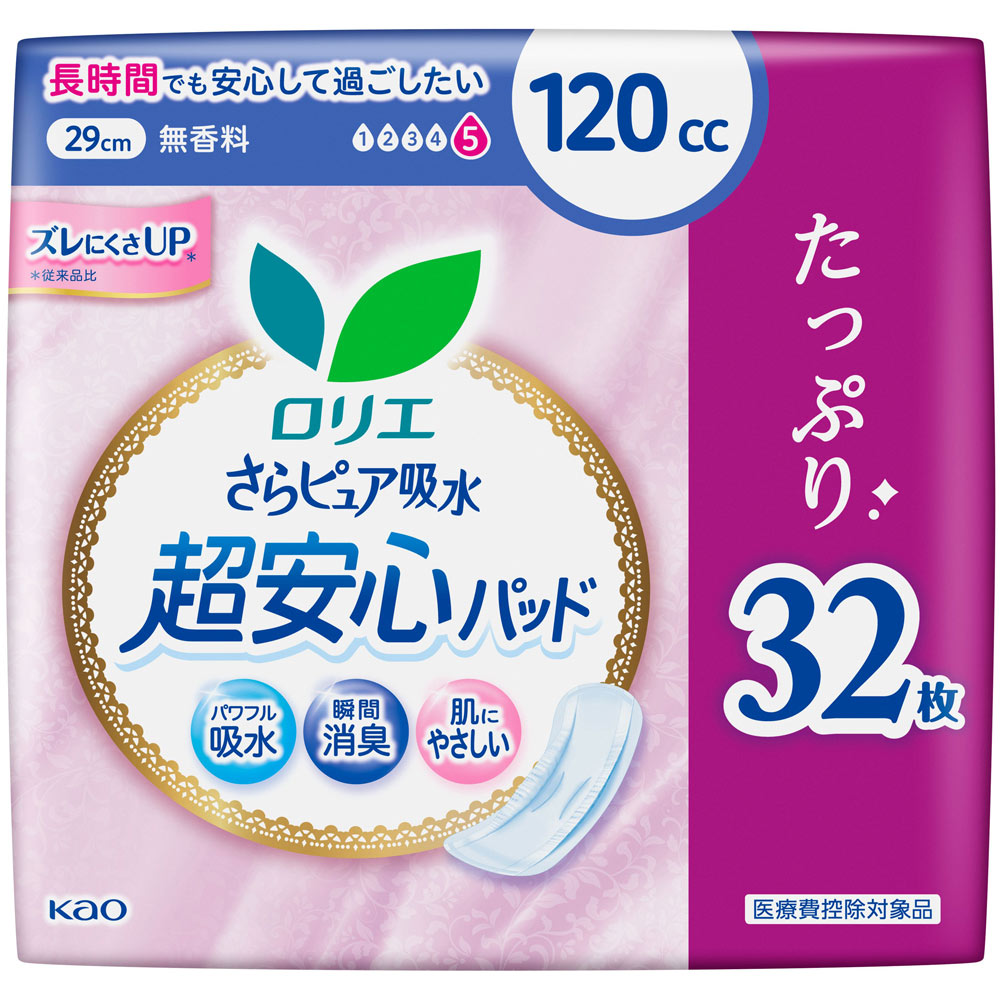 ロリエ さらピュア吸水超安心パッド １２０ＣＣＳＪ ３２枚 花王