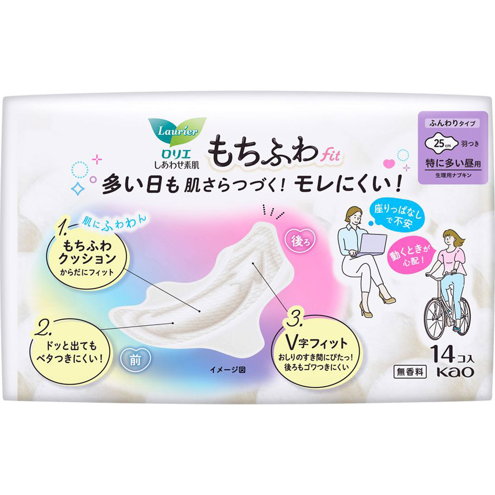 ロリエ　しあわせ素肌　もちふわｆｉｔ　特に多い昼用２５ｃｍ　羽つき １４コ 花王 (医薬部外品)