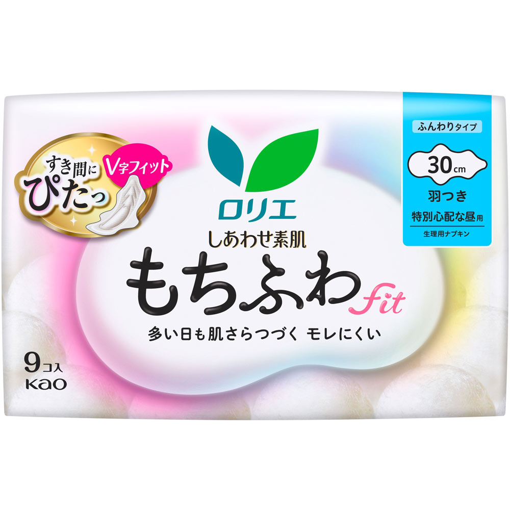 ロリエ　しあわせ素肌　もちふわｆｉｔ　特別心配な昼用３０ｃｍ　羽つき ９コ 花王 (医薬部外品)