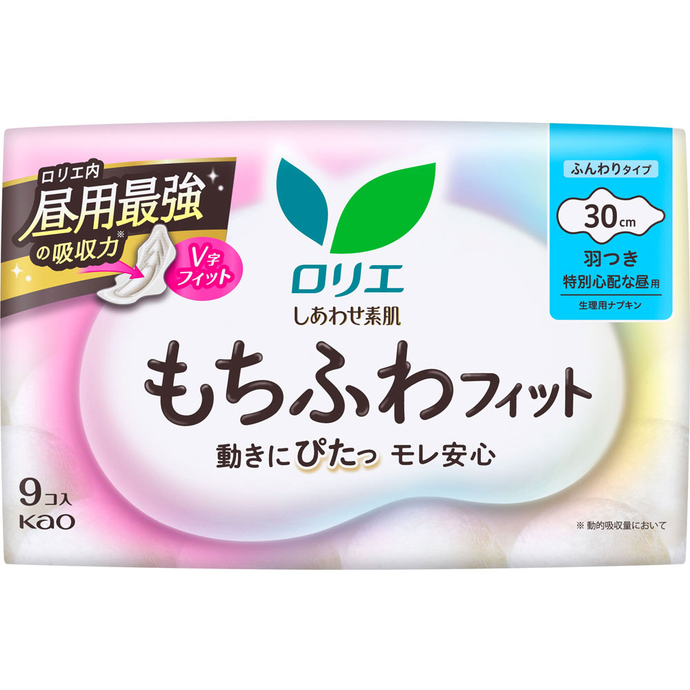 ロリエ　しあわせ素肌　もちふわｆｉｔ　特別心配な昼用３０ｃｍ　羽つき ９コ 花王 (医薬部外品)