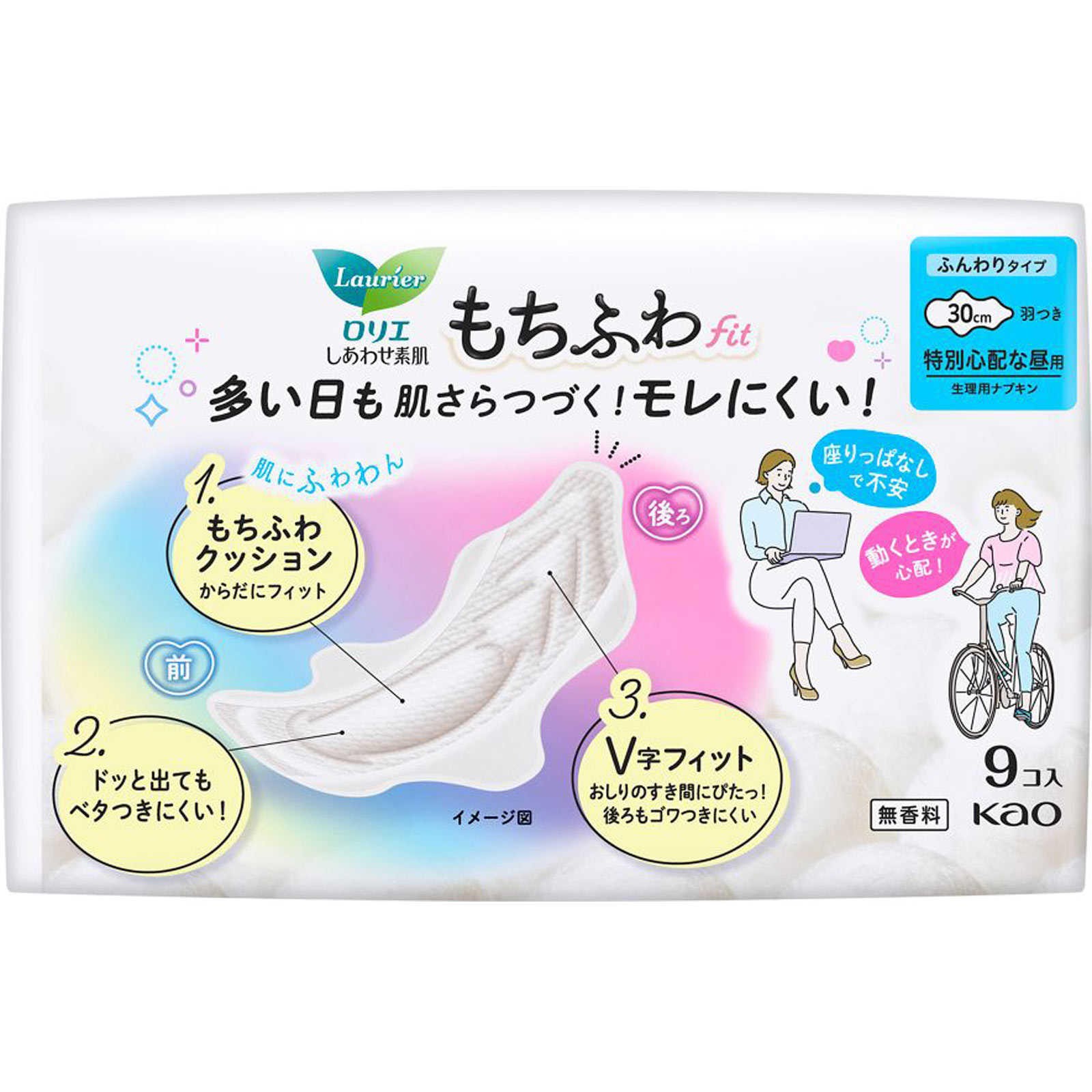 ロリエ　しあわせ素肌　もちふわｆｉｔ　特別心配な昼用３０ｃｍ　羽つき ９コ 花王 (医薬部外品)