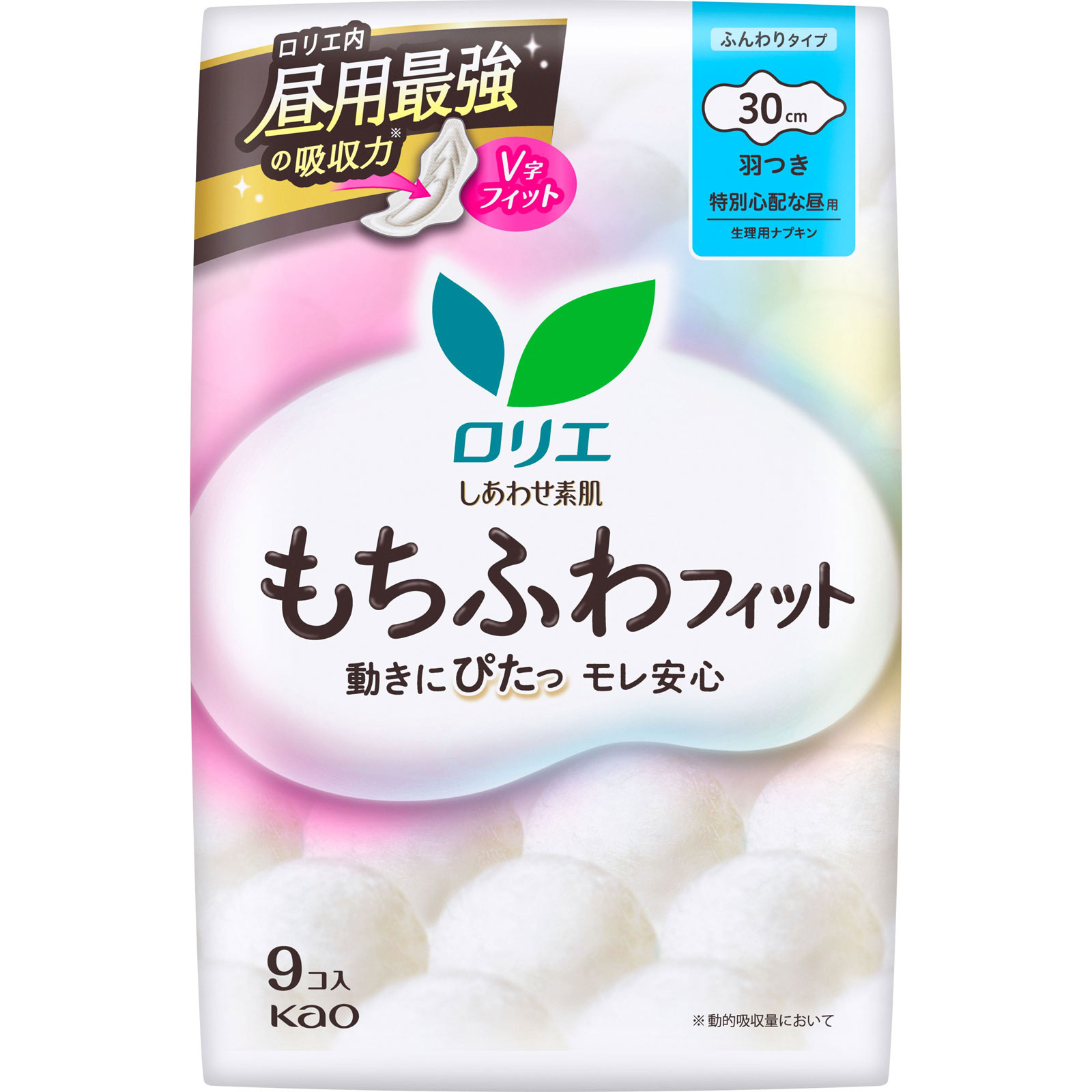 ロリエ　しあわせ素肌　もちふわｆｉｔ　特別心配な昼用３０ｃｍ　羽つき ９コ 花王 (医薬部外品)