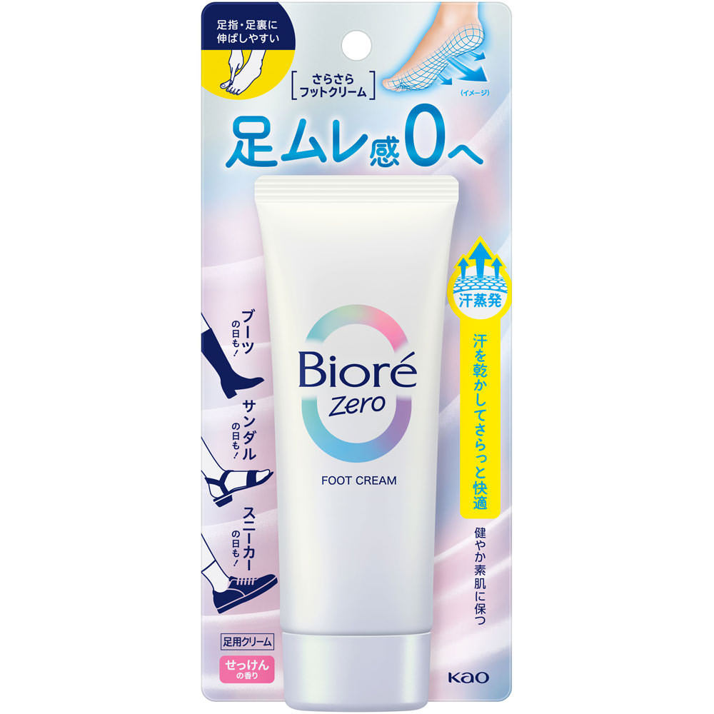 ビオレＺｅｒｏ　さらさらフットクリーム　せっけんの香り ７０ｇ 花王