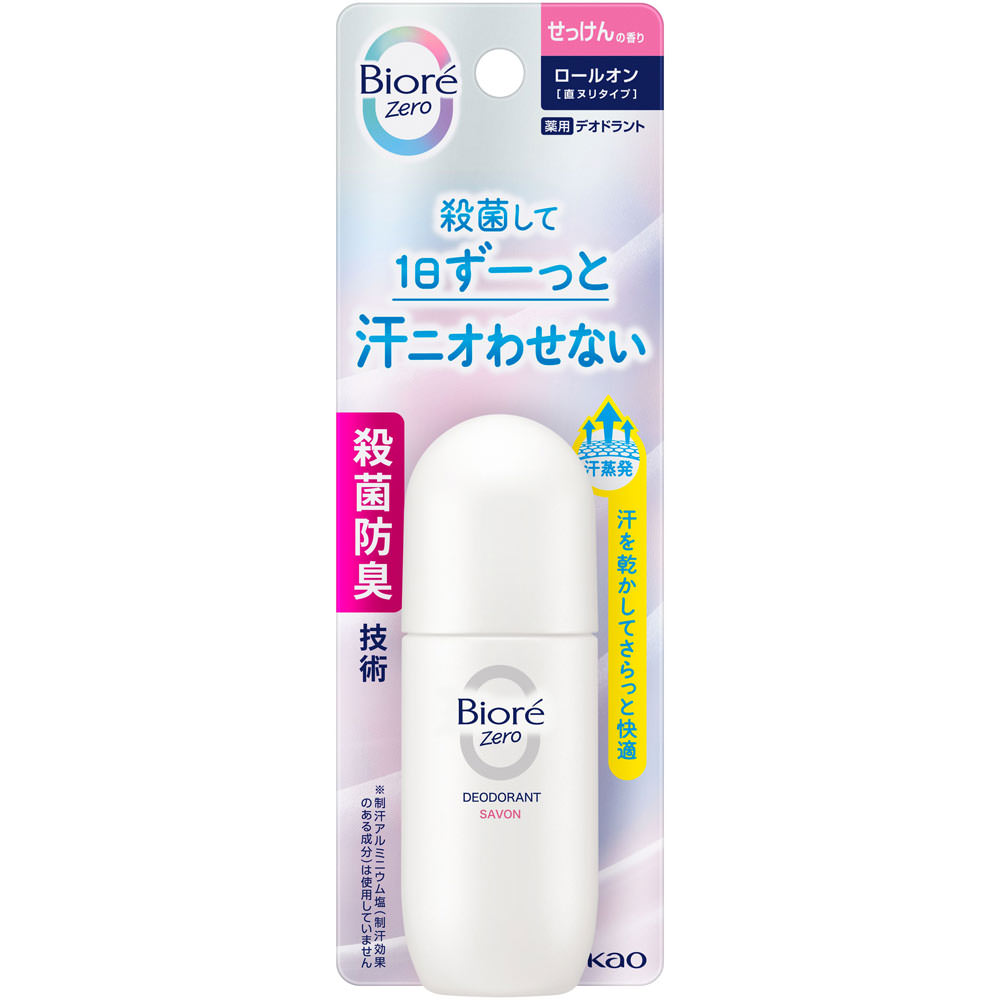 ビオレＺｅｒｏ　薬用デオドラントロールオン　せっけんの香り ４０ｍＬ 花王 (医薬部外品)