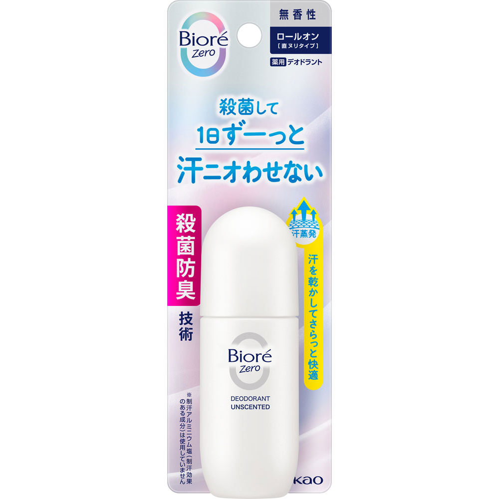 ビオレＺｅｒｏ　薬用デオドラントロールオン　無香性 ４０ｍＬ 花王 (医薬部外品)