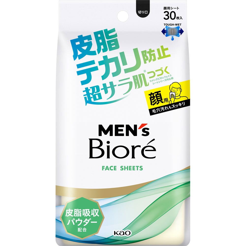 メンズビオレ　フェイスシート　皮脂テカリ防止 ３０枚 花王