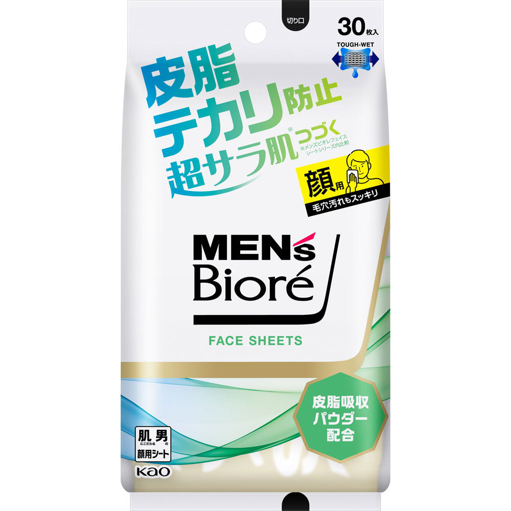メンズビオレ　フェイスシート　皮脂テカリ防止 ３０枚 花王