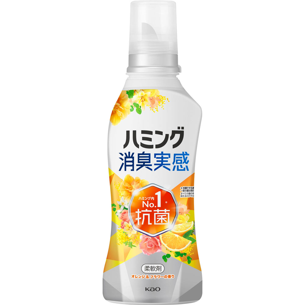 ハミング消臭実感 オレンジ＆フラワーの香り 本体 | マツキヨ