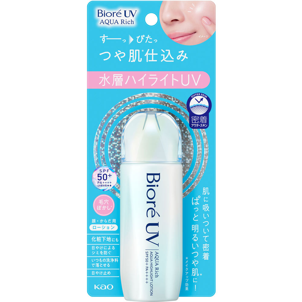 ビオレＵＶ アクアリッチ アクアハイライトローション ７０ｍＬ 花王