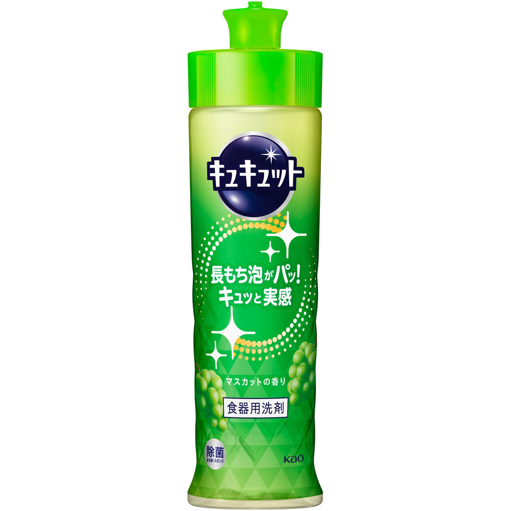 キュキュット マスカットの香り 本体 220ml 花王