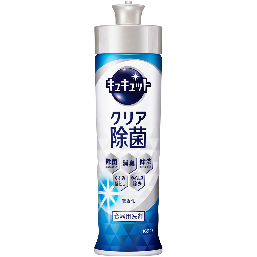 キュキュット クリア除菌 本体 220ml 花王