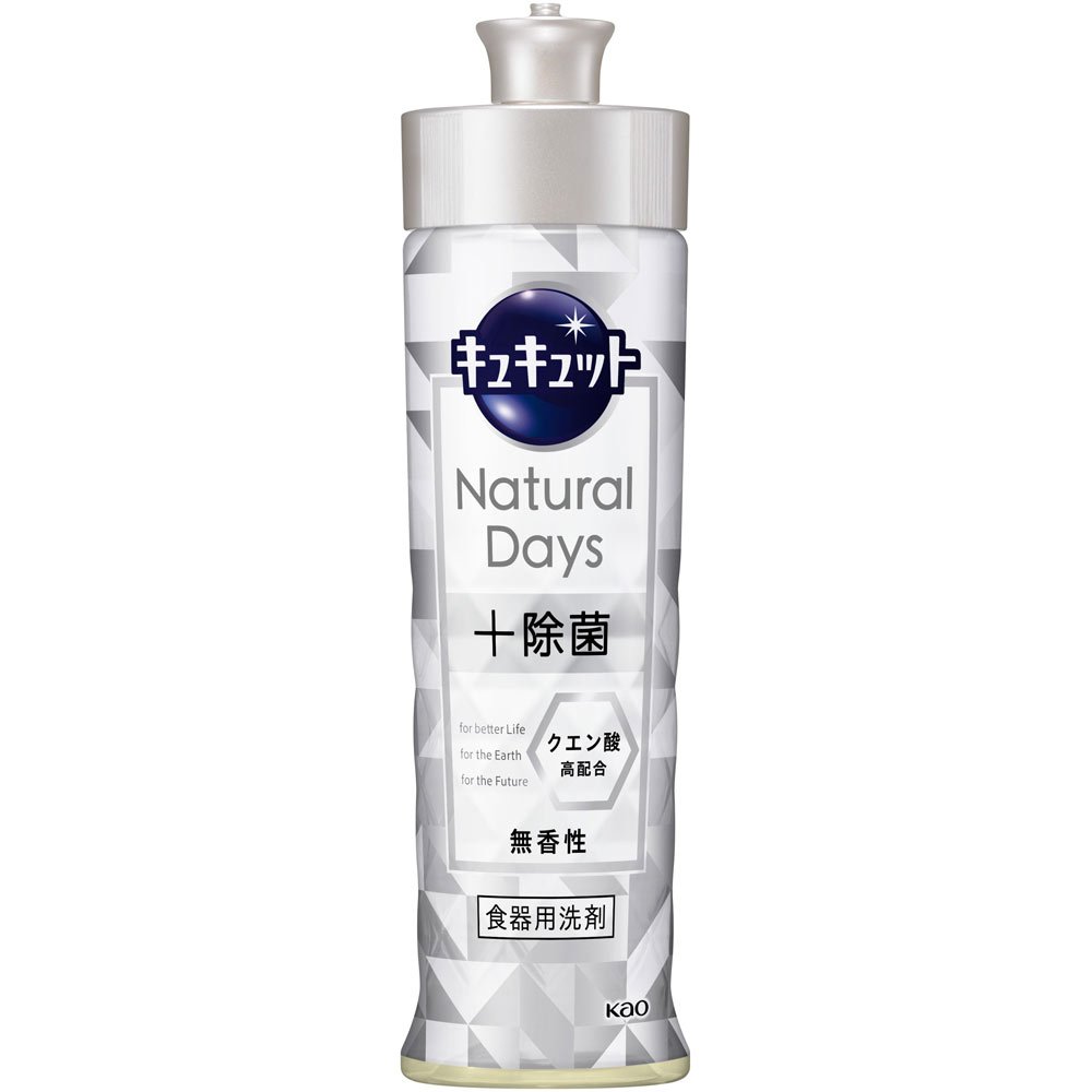 キュキュット Natural Days＋除菌 無香性 本体 | マツキヨ