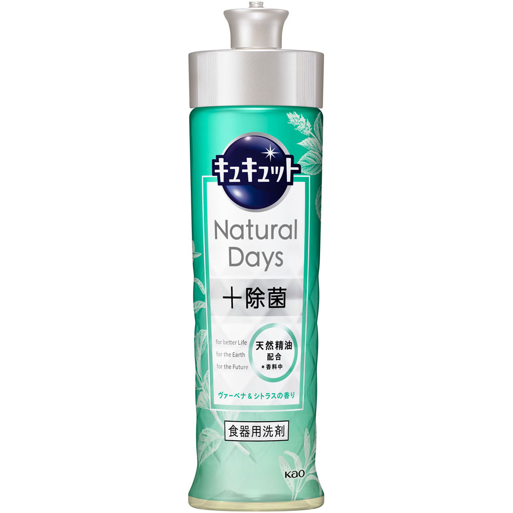 キュキュット Natural Days+除菌 ヴァーベナ&シトラスの香り 本体 220ml 花王