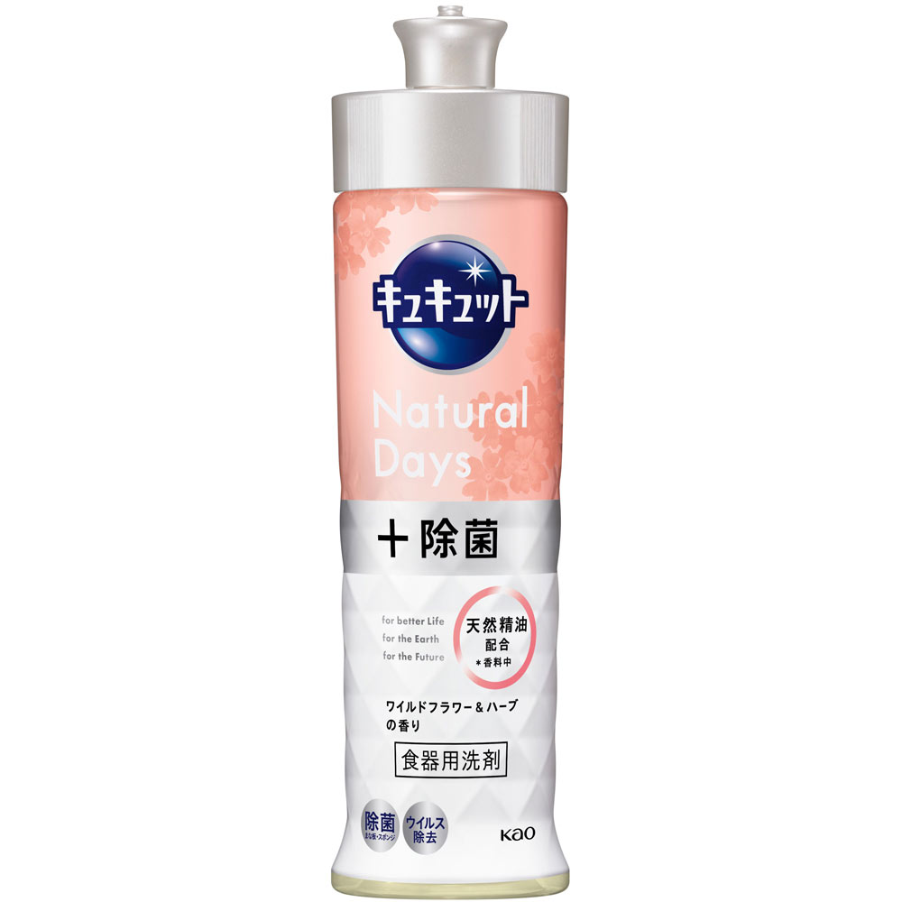 キュキュット Ｎａｔｕｒａｌ Ｄａｙｓ＋除菌 ワイルドフラワー＆ハーブの香り 本体 ２２０ｍｌ 花王