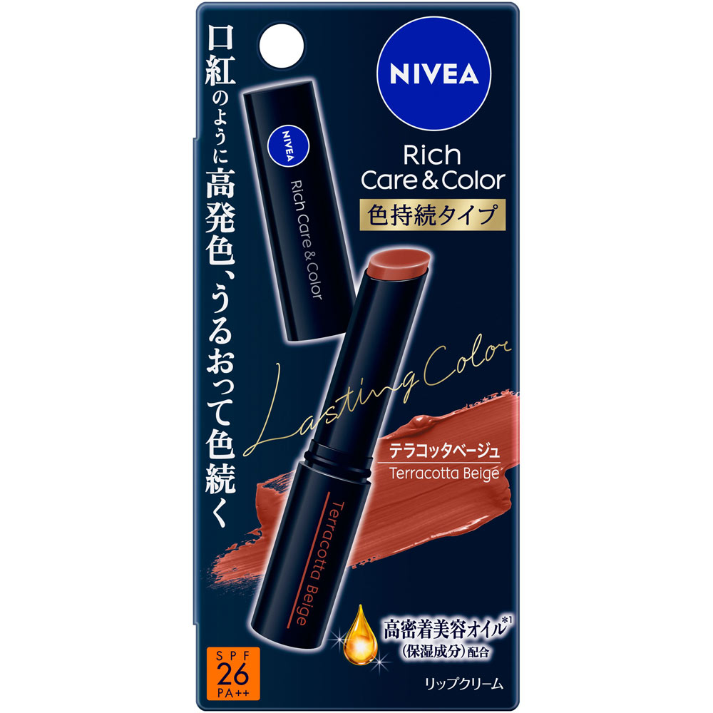 ニベア　リッチケア＆カラーリップ　色持続タイプ　テラコッタベージュ ２ｇ 花王