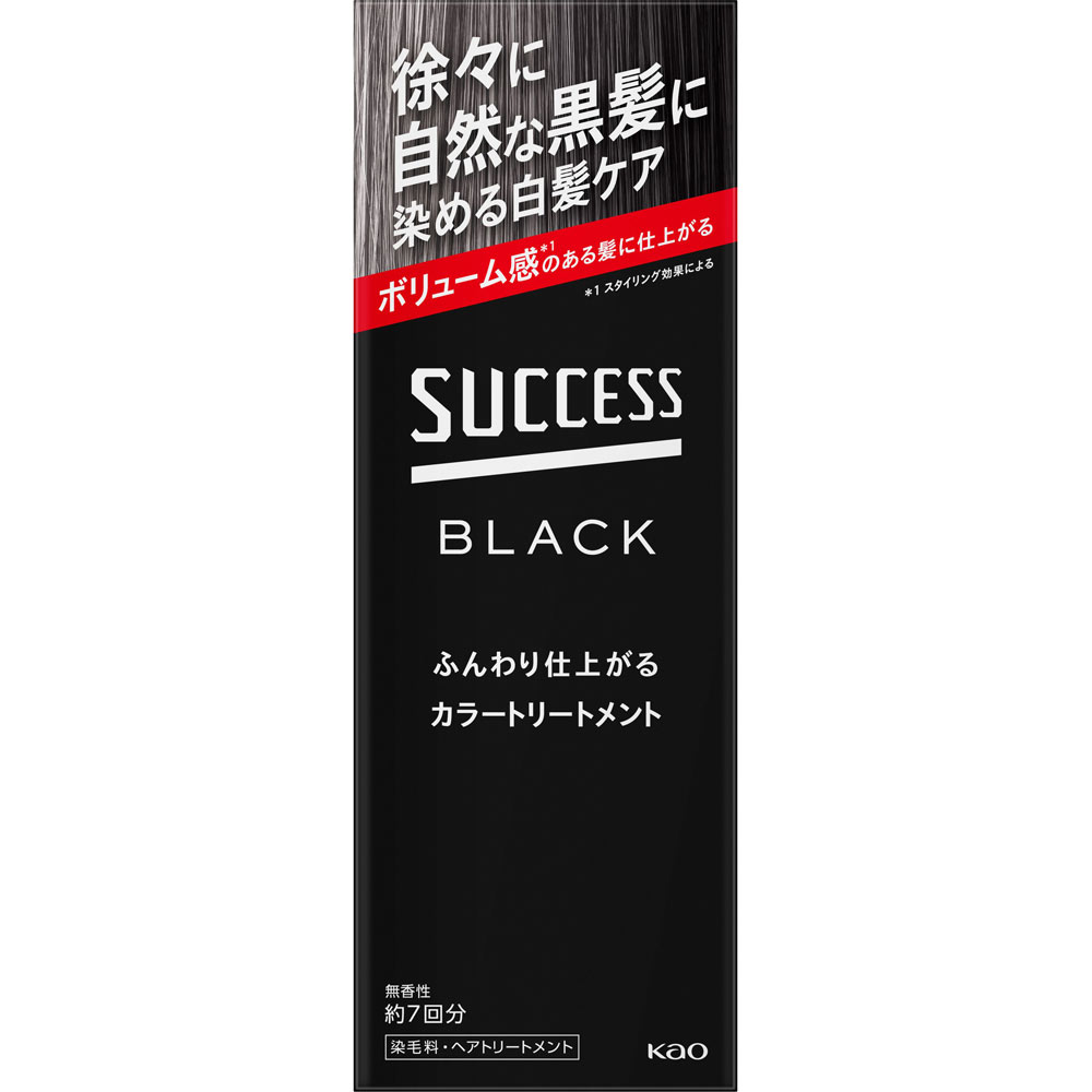 サクセスブラックふんわり仕上がるカラートリートメント本体 １５５ｇ 花王