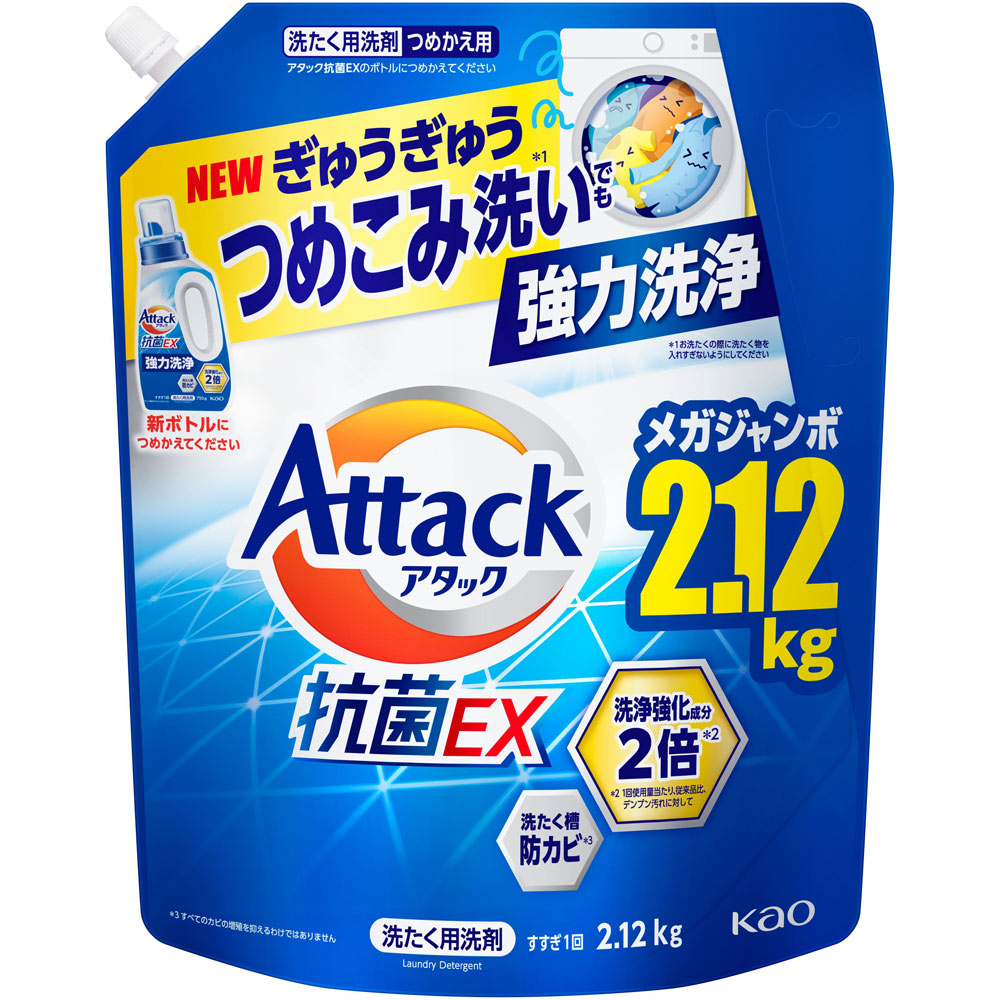 アタック抗菌ＥＸ　つめかえ用 ２１２０ｇ 花王