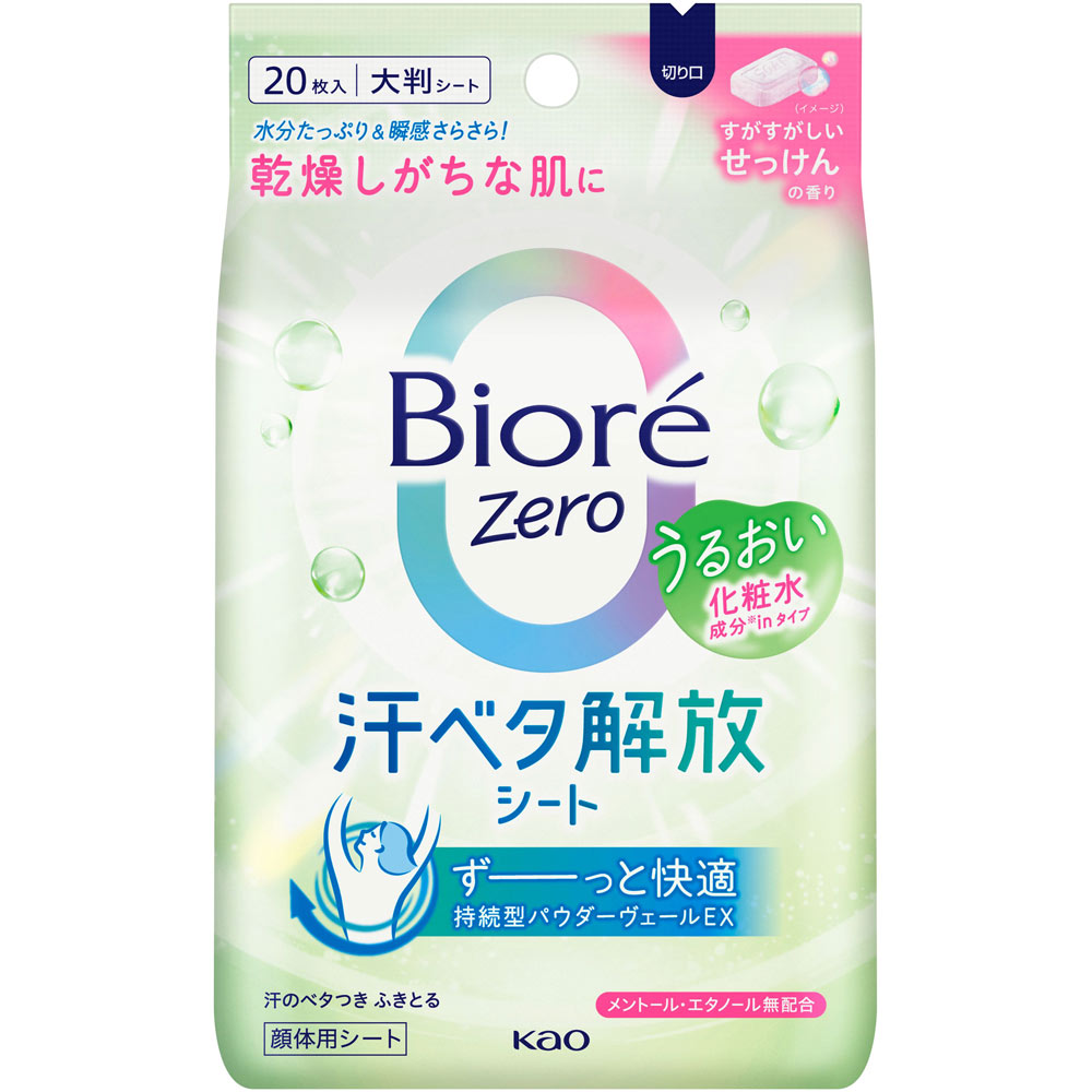 ビオレＺｅｒｏシート　化粧水成分ｉｎ　すがすがしいせっけんの香り ２０枚 花王