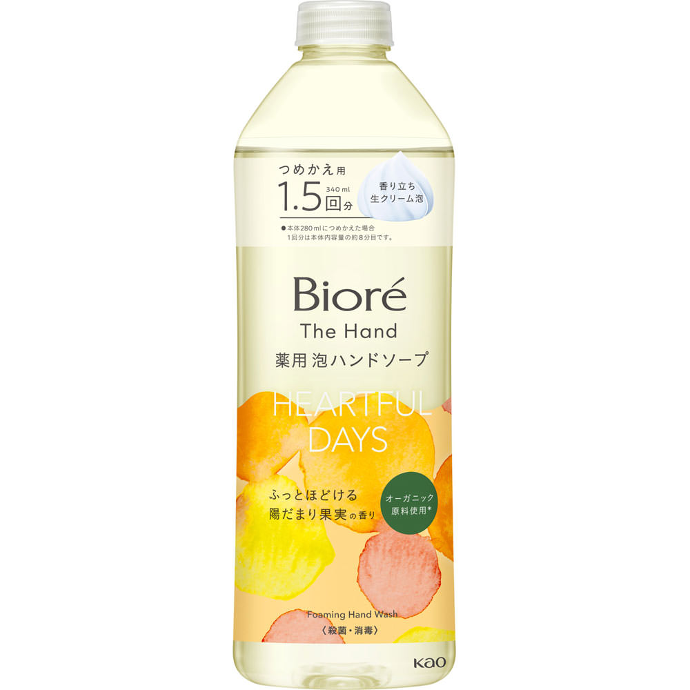 ビオレ ザ ハンド 泡ハンドソープ ふっとほどける陽だまり果実の香り つめかえ ３４０ｍｌ 花王 (医薬部外品)