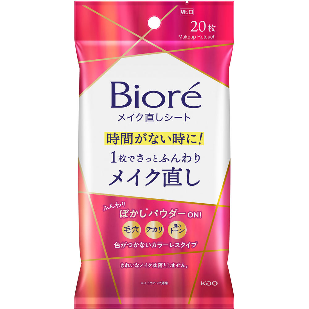 ビオレ メイク直しシート ２０枚 花王