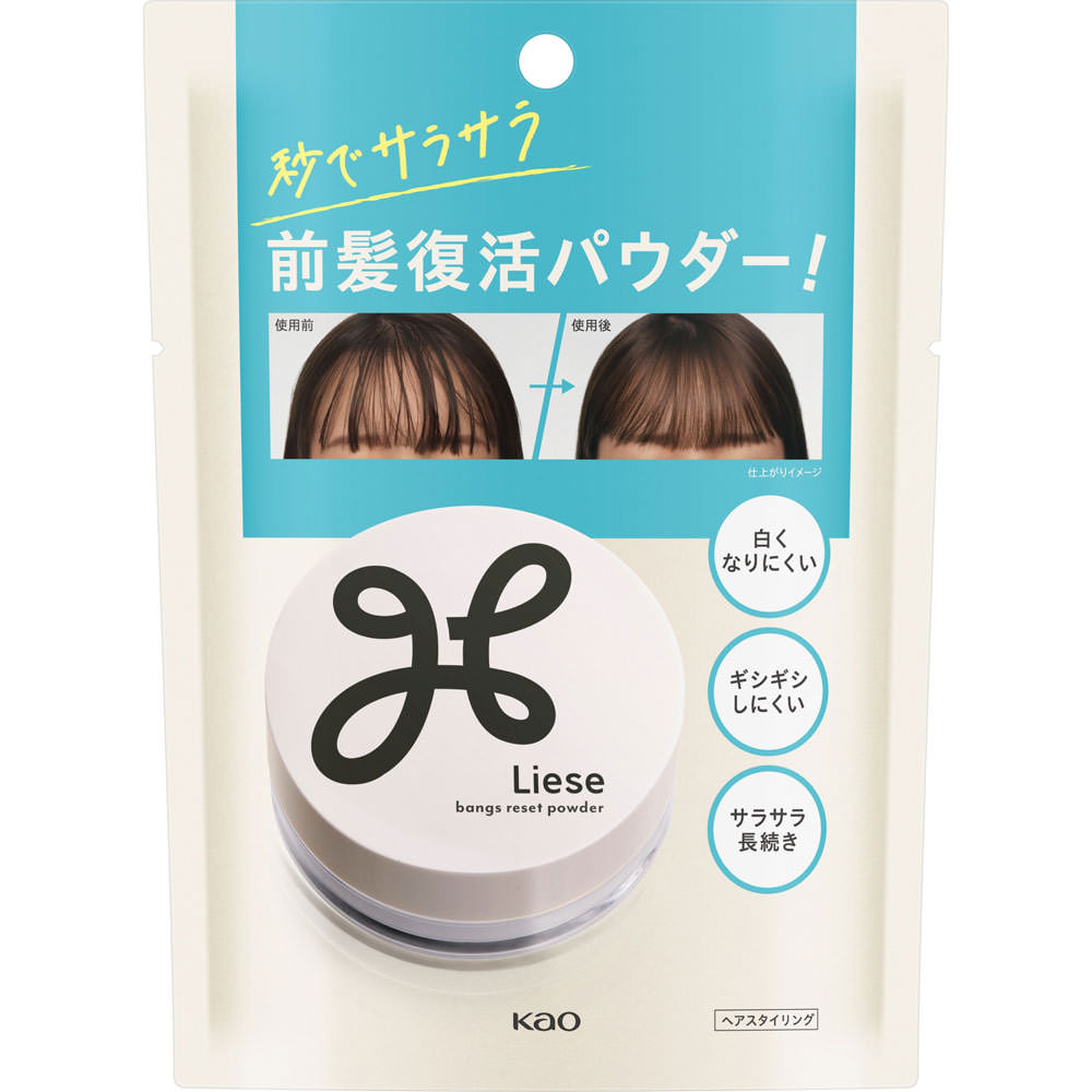 リーゼ　サラサラ前髪復活パウダー ５ｇ 花王