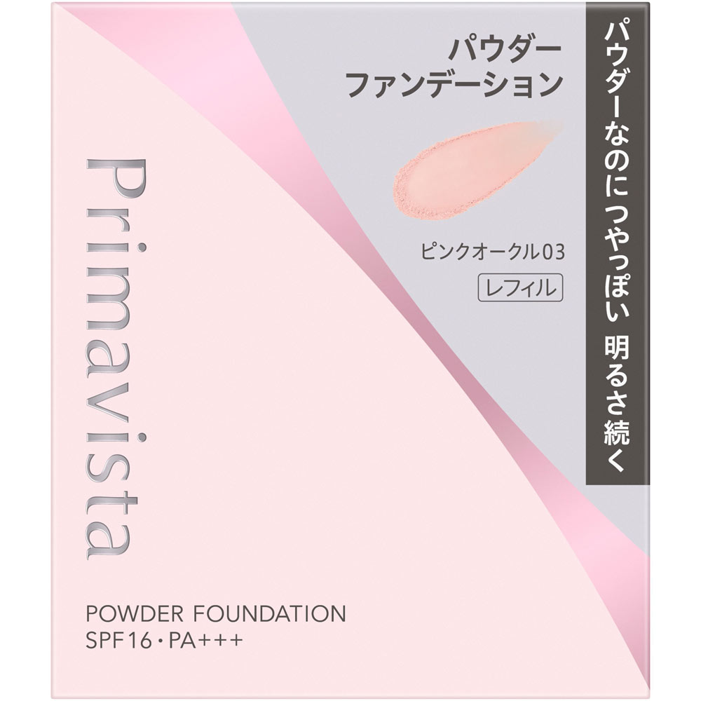 プリマヴィスタ　ブライトチャージＰ　ＰＯ０３ ９ｇ 花王ソフィーナ