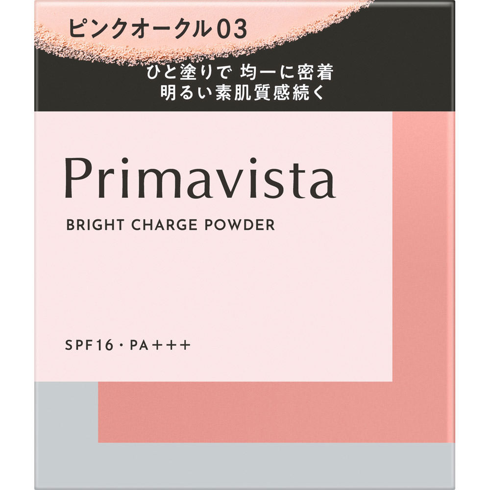 プリマヴィスタ　ブライトチャージＰ　ＰＯ０３ ９ｇ 花王ソフィーナ