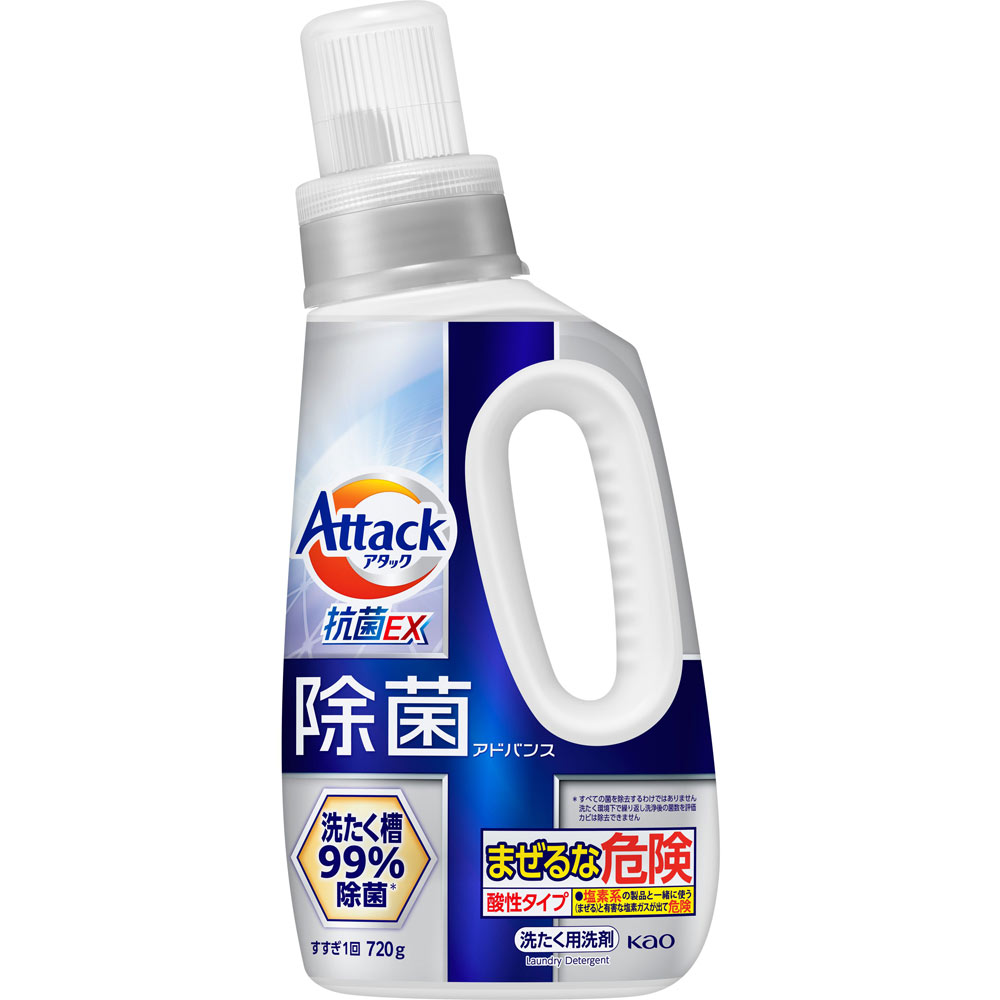 アタック除菌アドバンス　本体 ７２０ｇ 花王