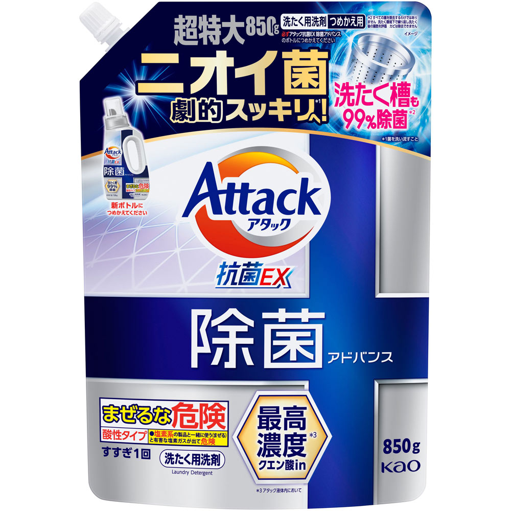 アタック除菌アドバンス　つめかえ用 ８５０ｇ 花王
