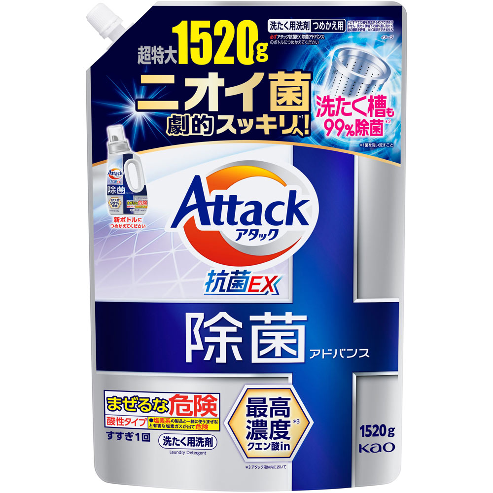 アタック除菌アドバンス　つめかえ用 １５２０ｇ 花王