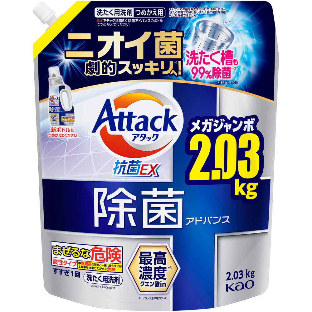 アタック除菌アドバンス　つめかえ用 ２０３０ｇ 花王