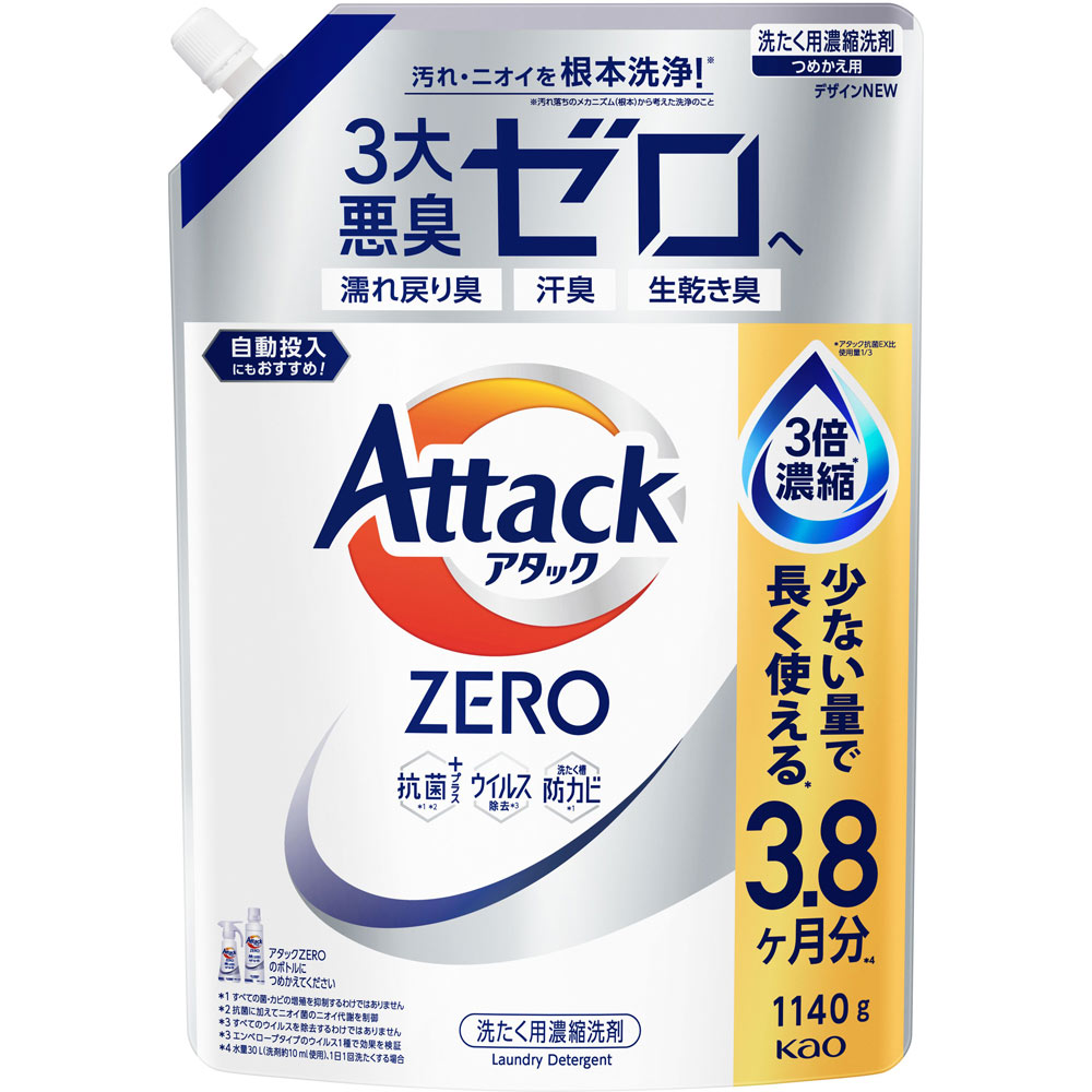 アタックＺＥＲＯ　つめかえ用 １１４０ｇ 花王