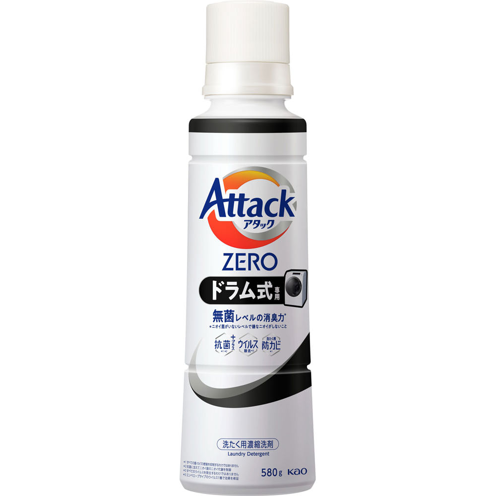 アタックＺＥＲＯ　ドラム式専用　大サイズ　本体 ５８０ｇ 花王