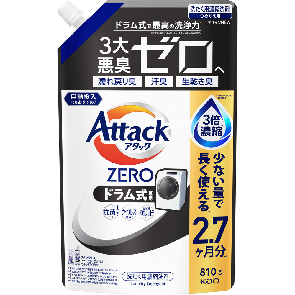 Amazon | 花王 アタックZERO ドラム式専用 詰替 特大 810g
